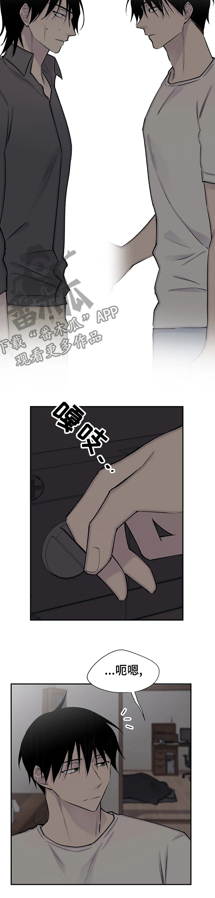 第107章：回来了7