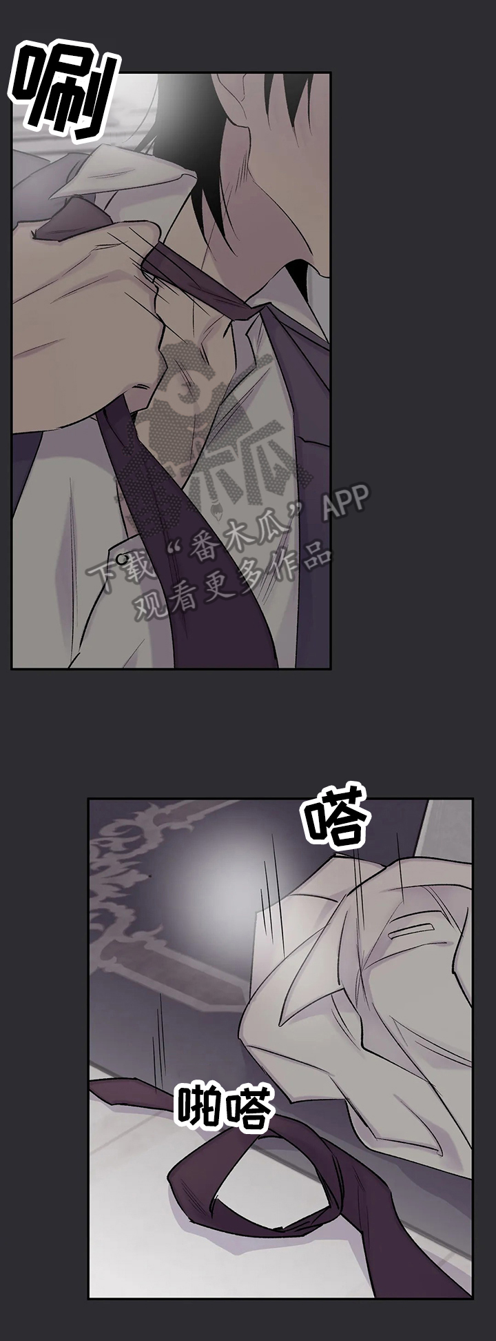 第68章：叫醒0