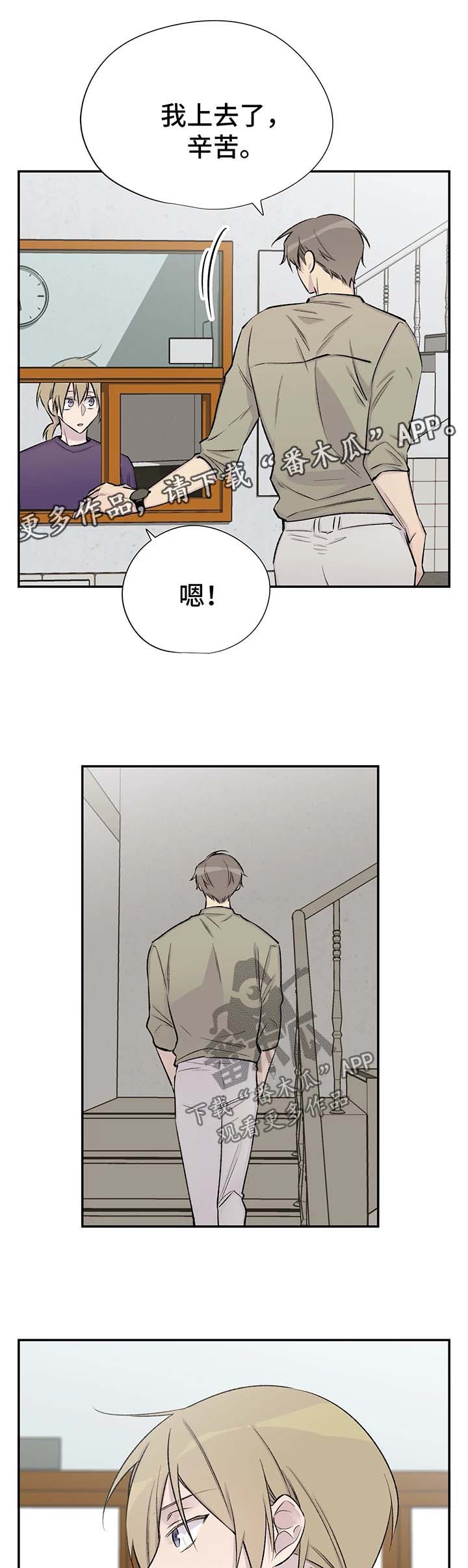 第42章：回答7