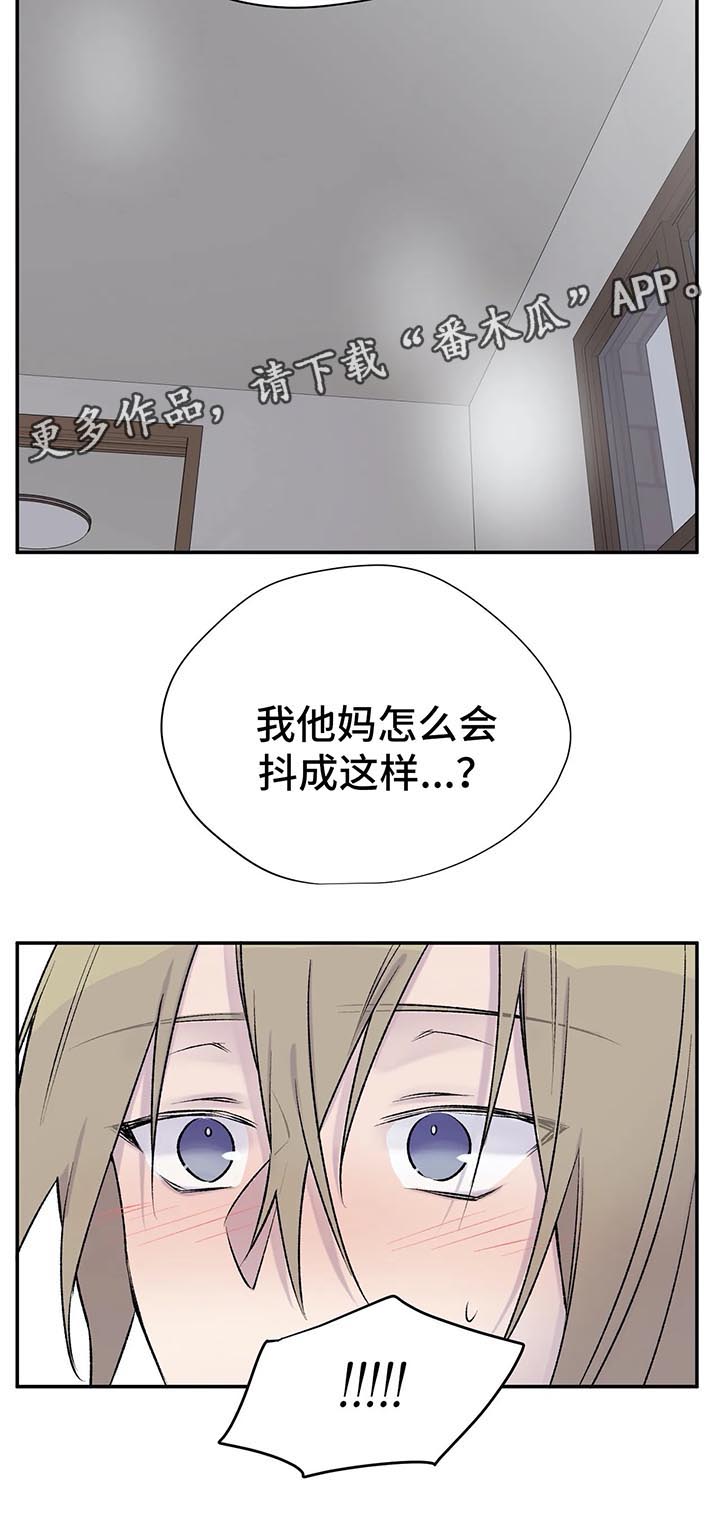 第29章：接下来的事12