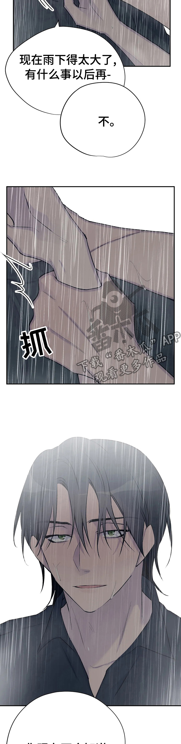 第83章：心情真不错2