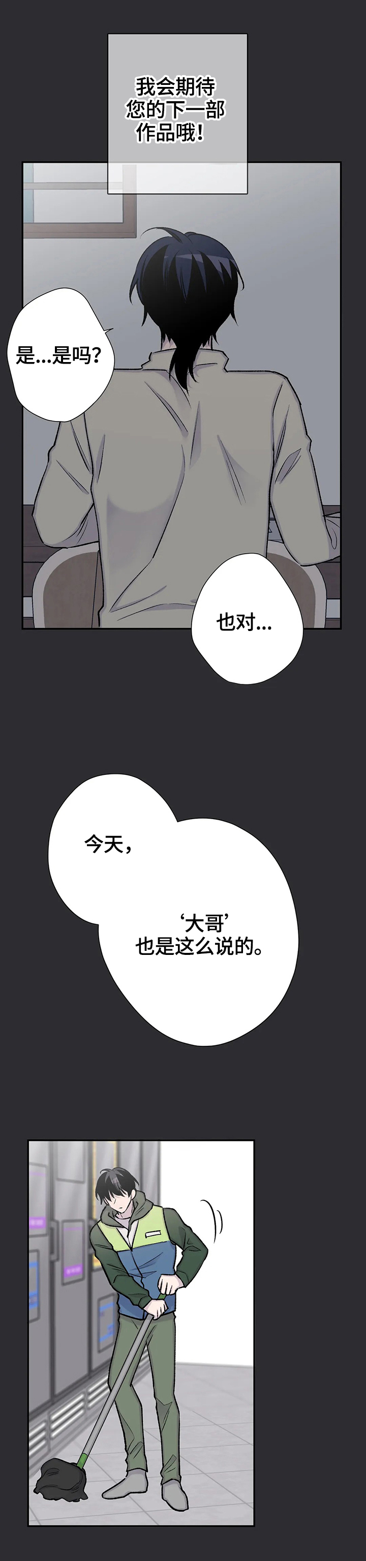 第71章：原因4