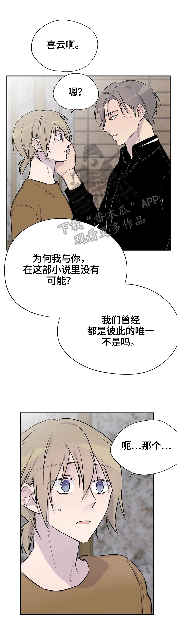 第54章：未来11