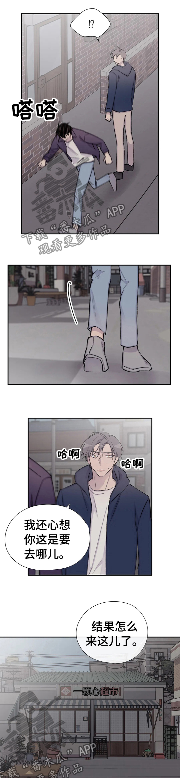 第99章：找到了4