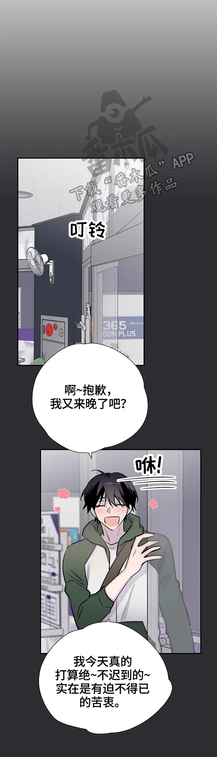 第70章：作者身份9