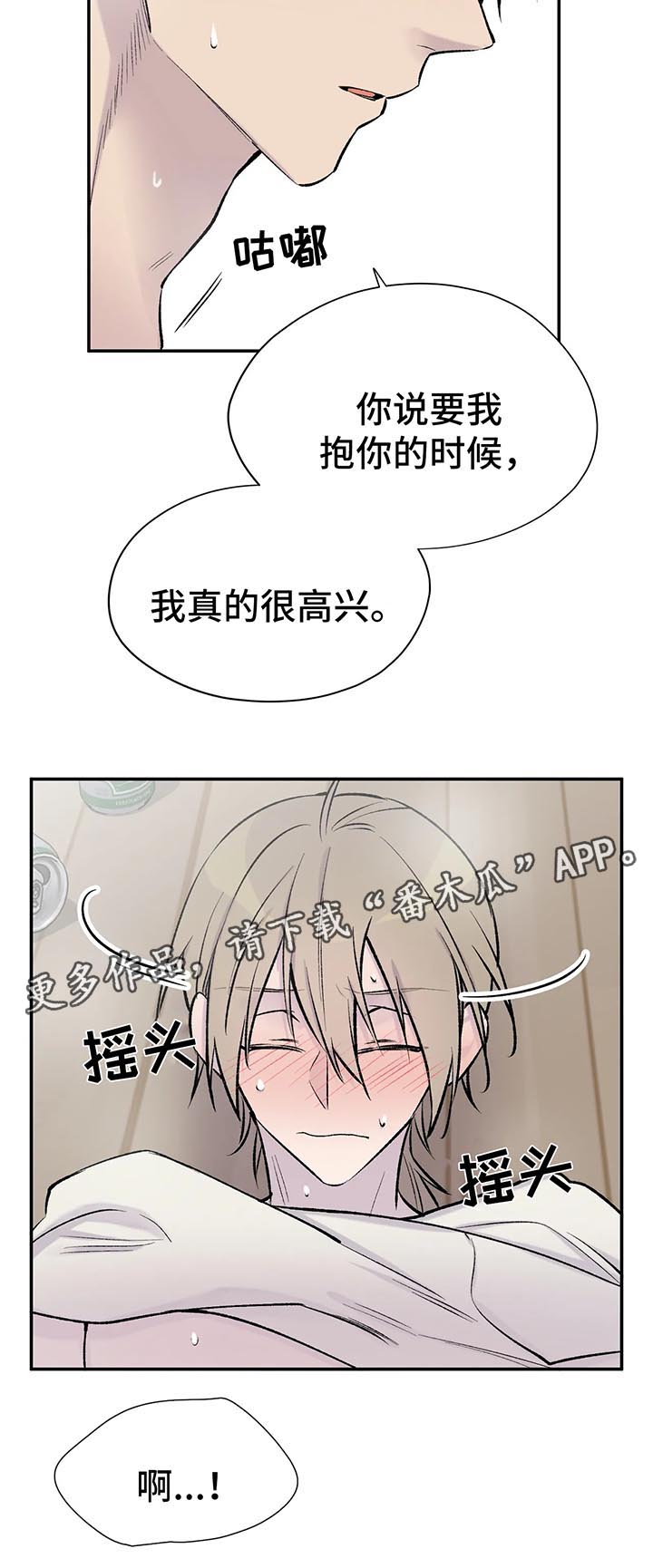 第31章：控制不住4