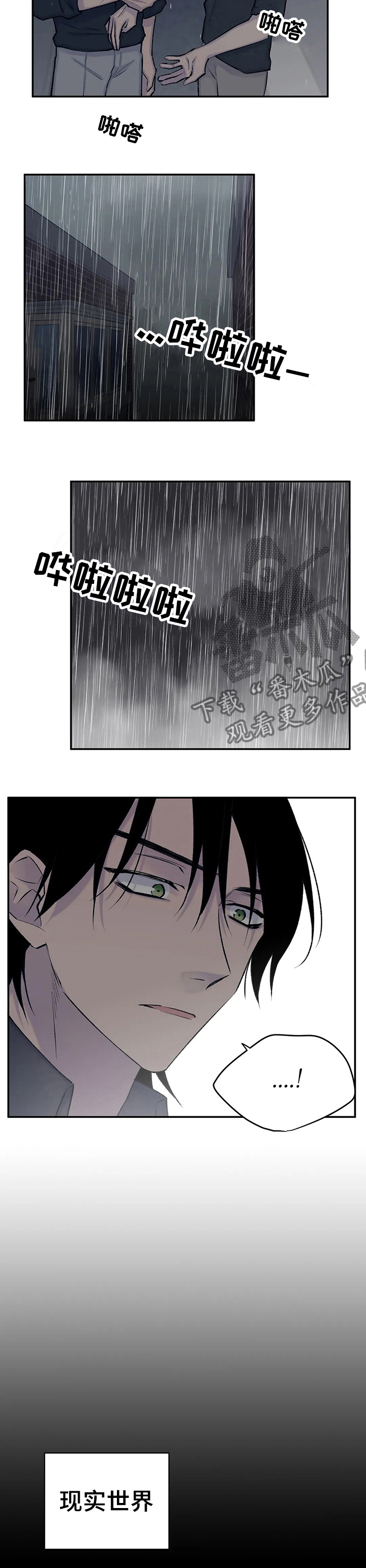 第82章：停更通知1