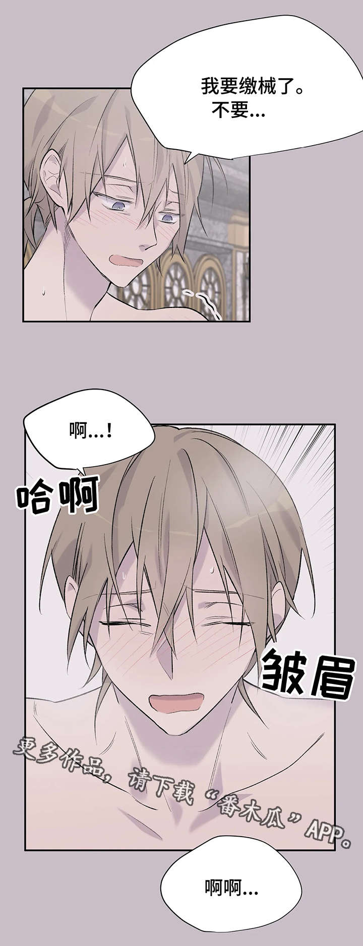 第11章：幻想9