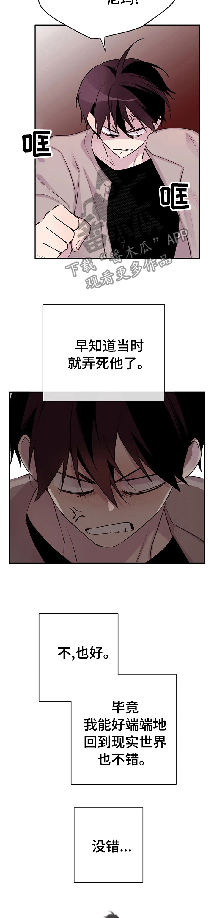 第90章：狗作家7