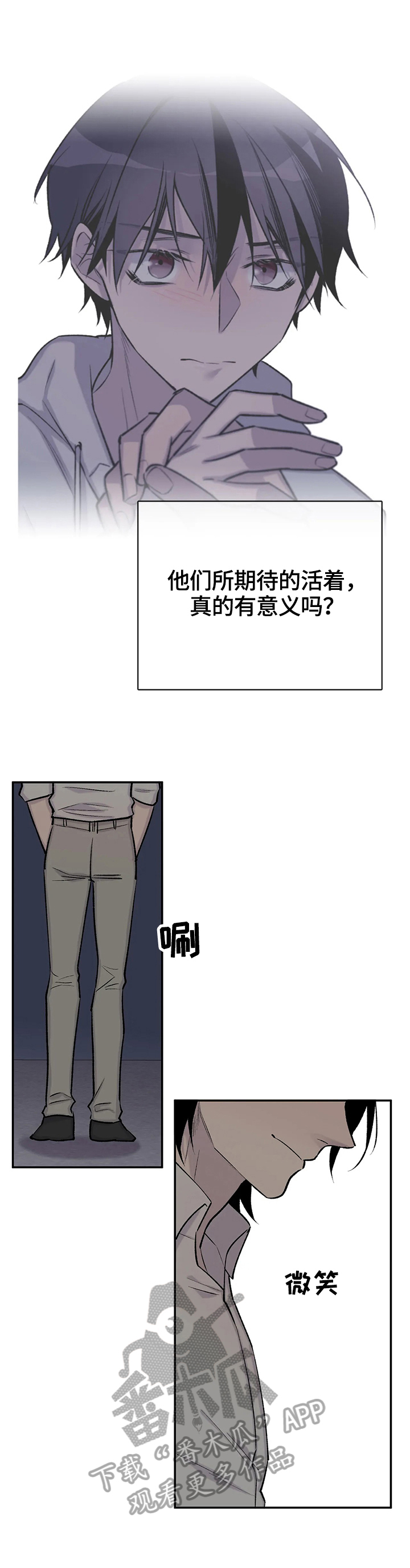 第59章：回忆2