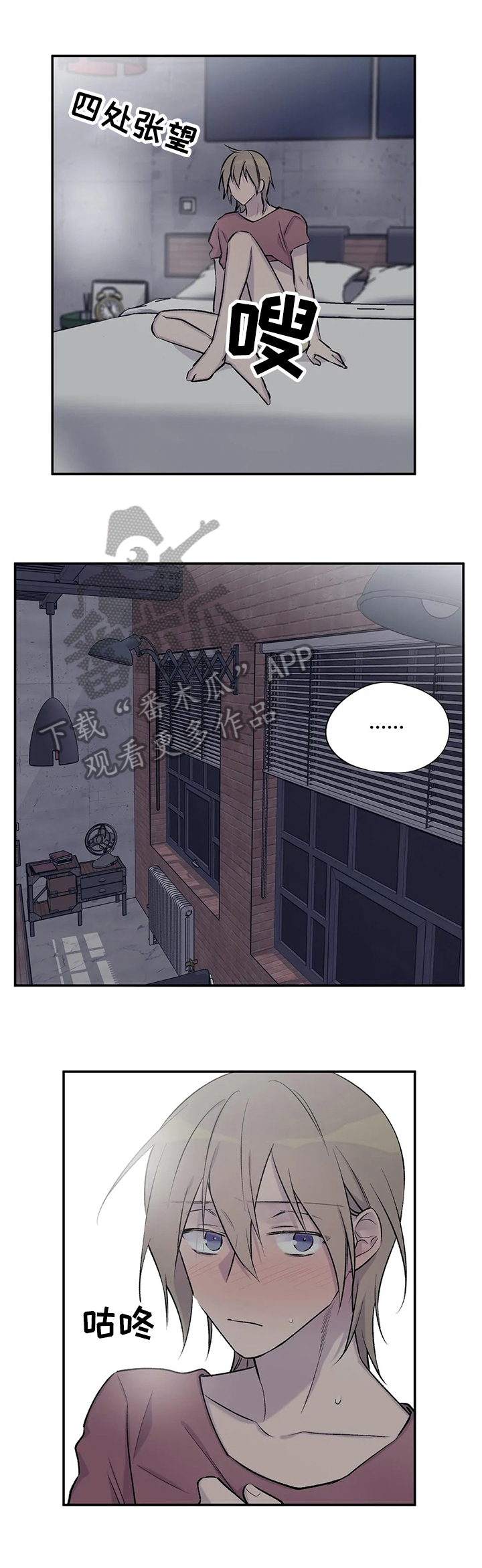 第46章：疏散5