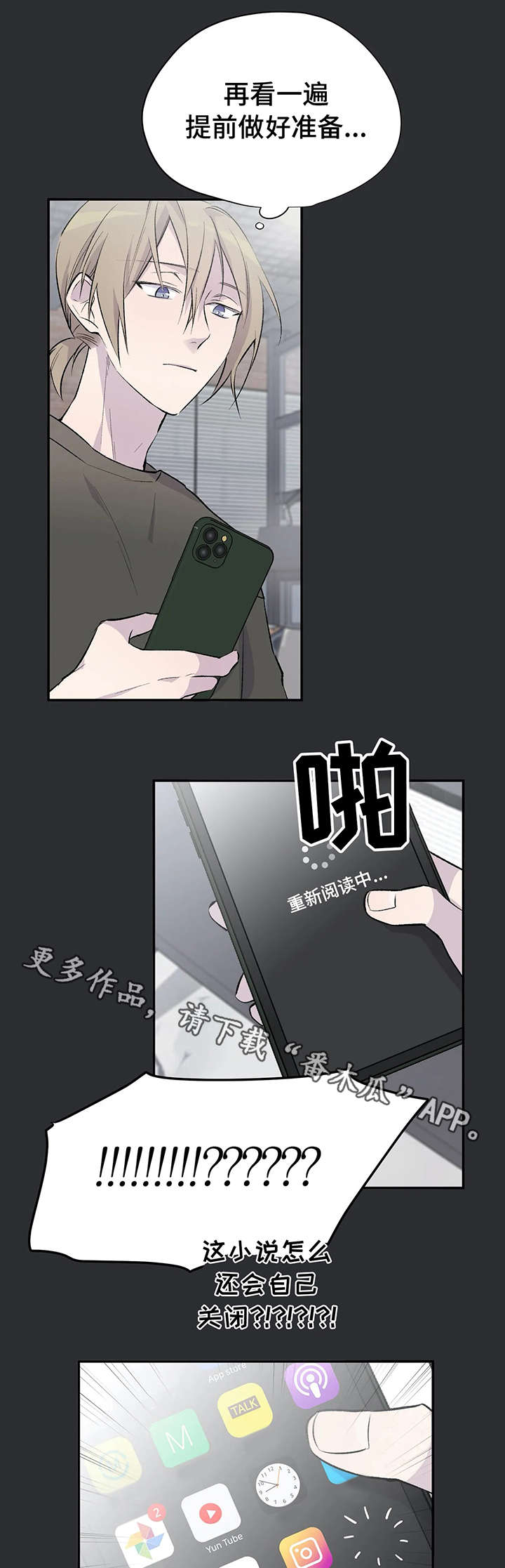 第4章：计策12