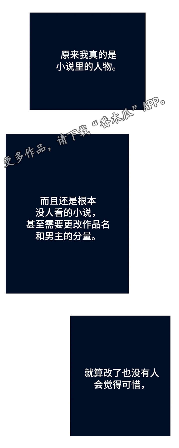 第3章：死局3