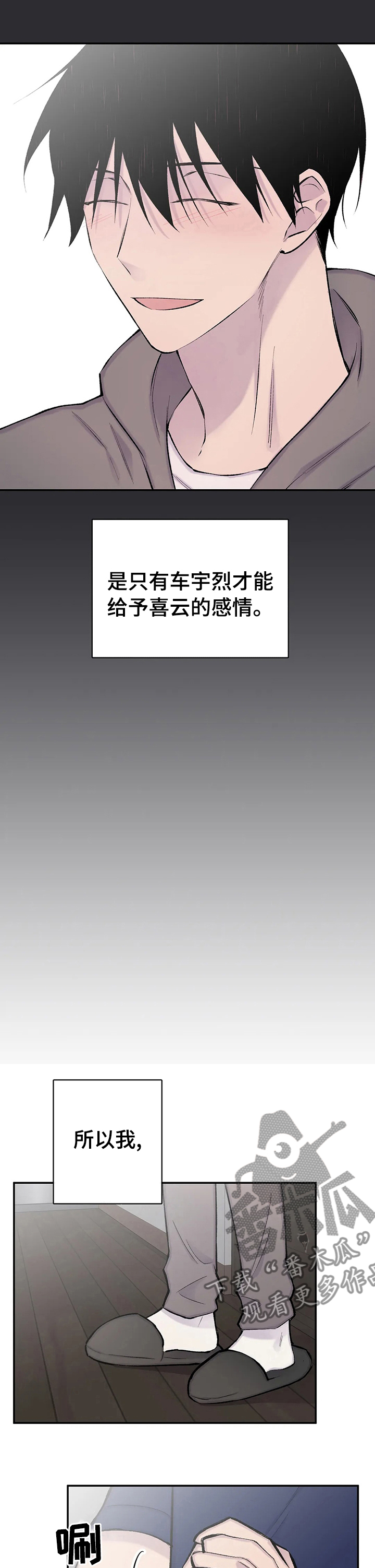 第119章：希望你幸福7