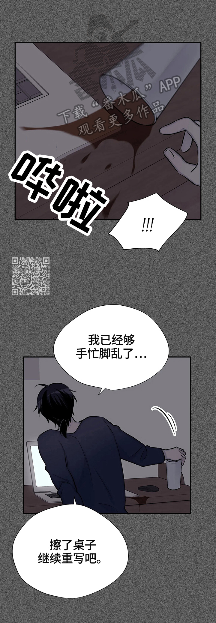 第62章：行动7