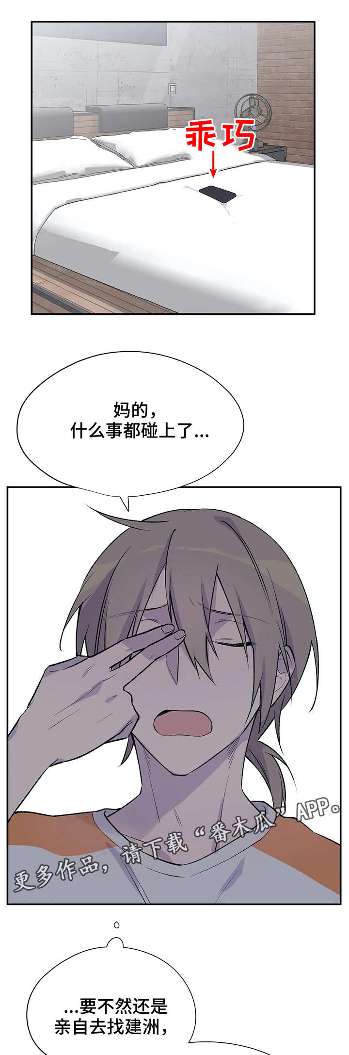 第17章：偶遇6