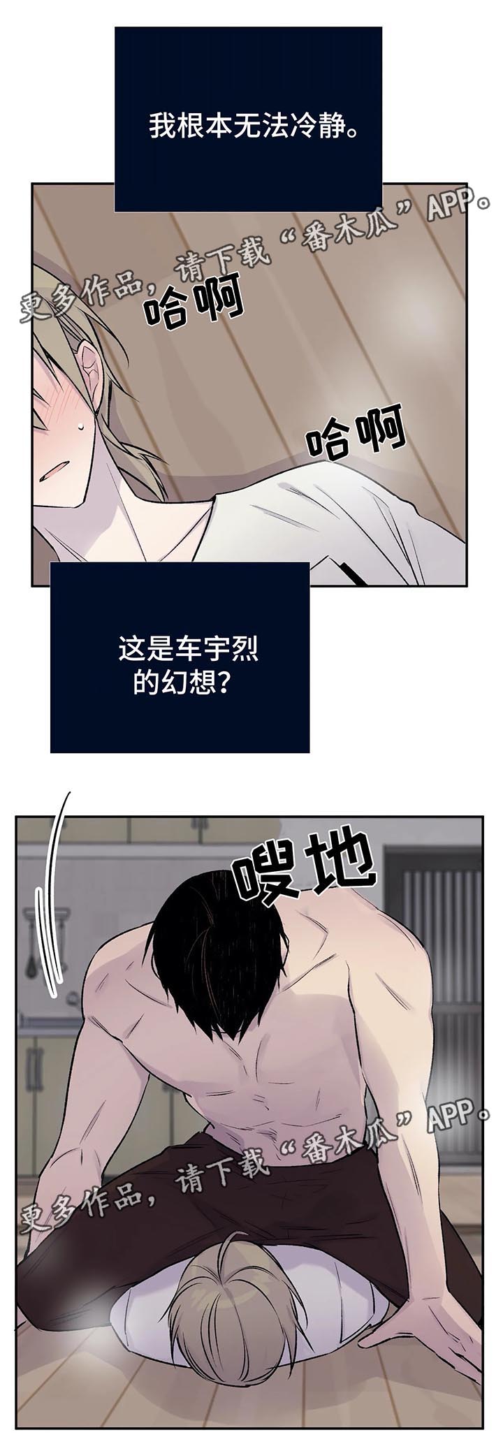 第29章：接下来的事9