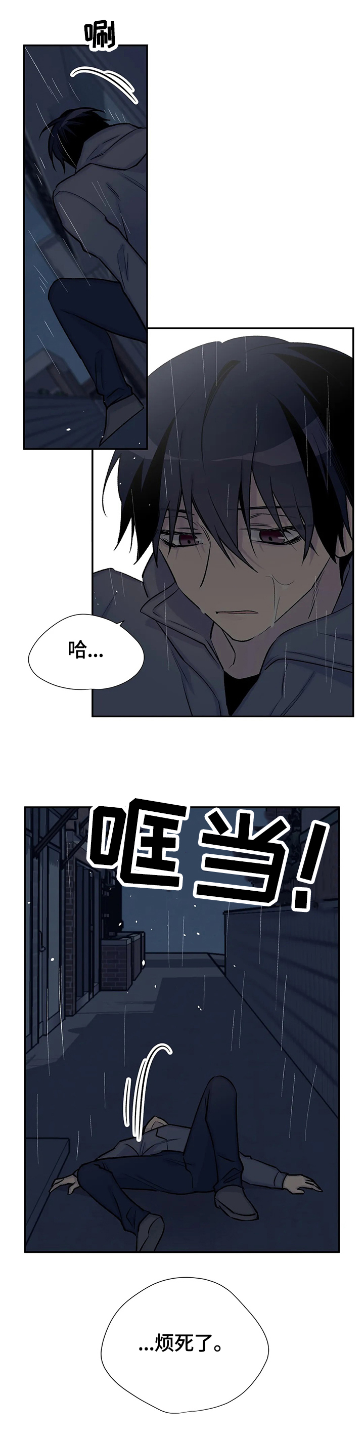 第72章：执行原计划2