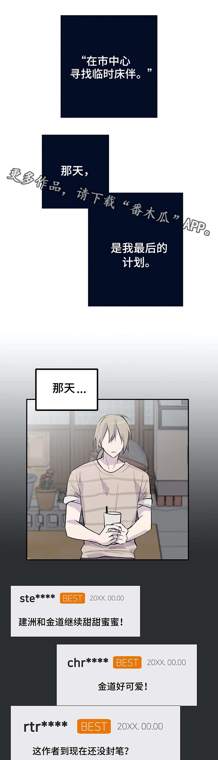 第13章：扯淡6