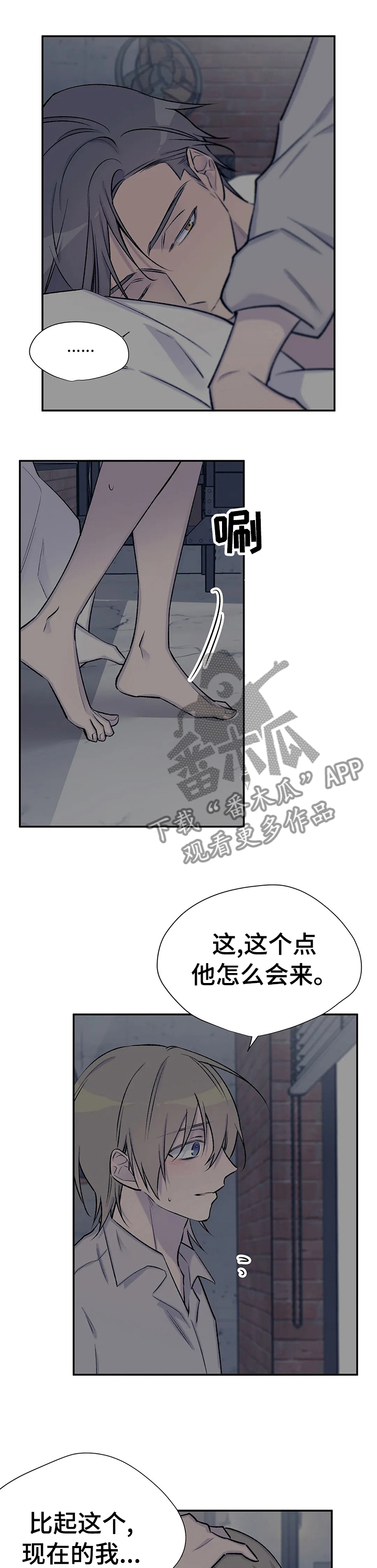 第73章：只对你说4