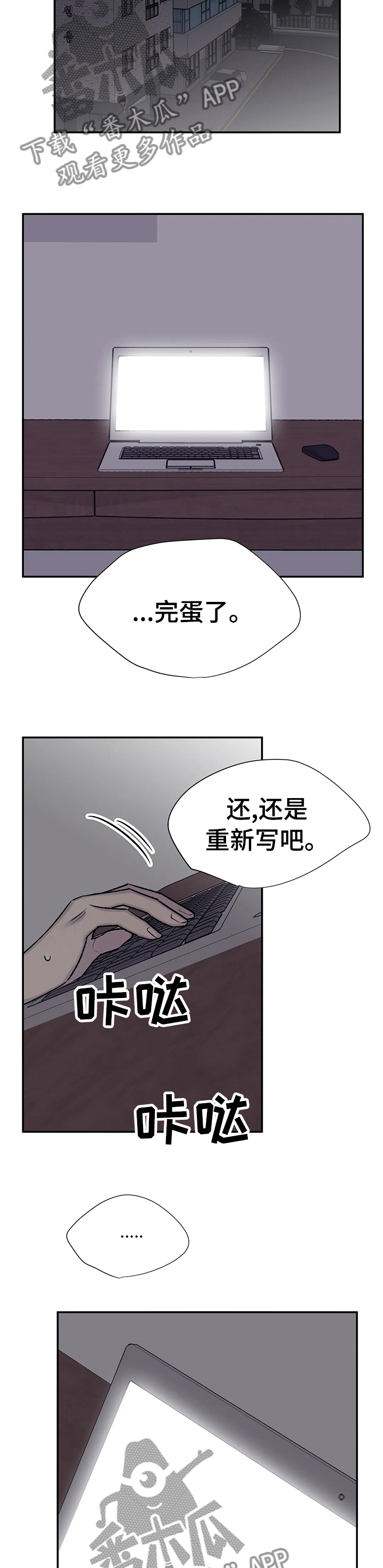 第74章：期望的结局6