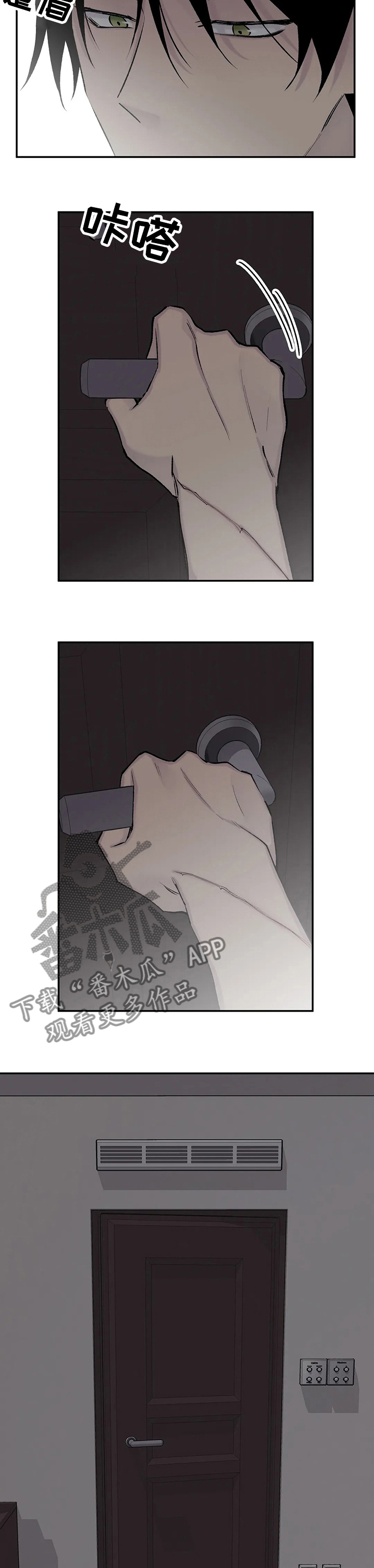 第103章：换了主攻4