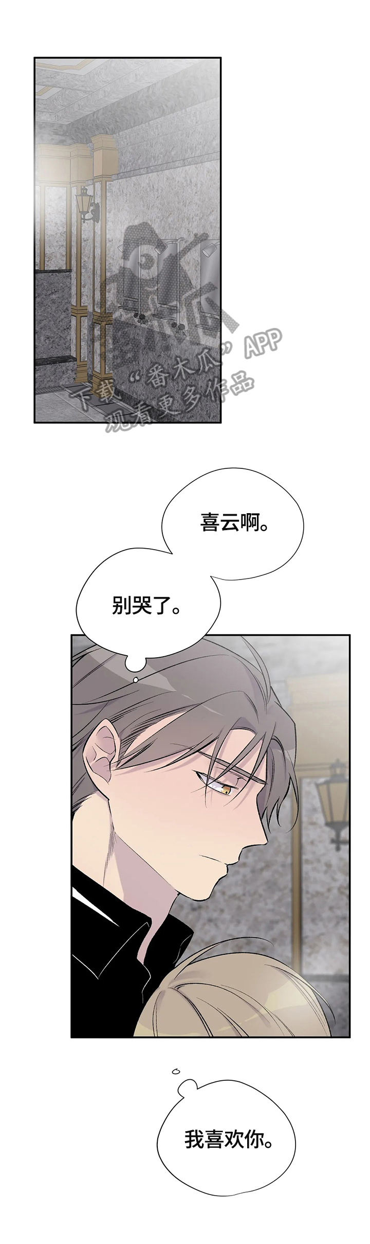 第61章：惆怅10