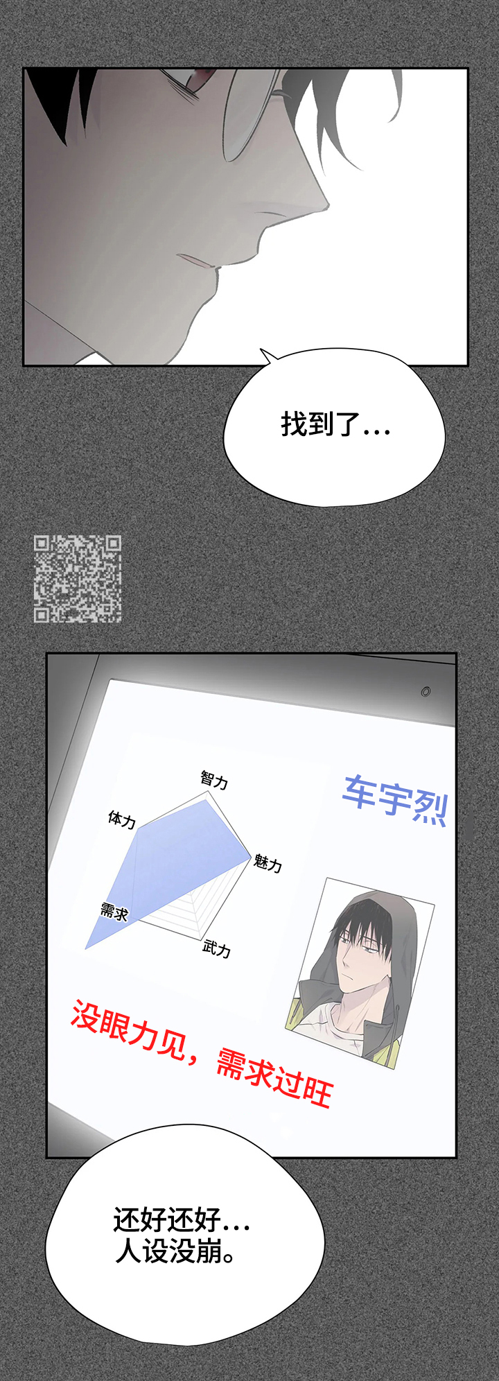第58章：劝告6