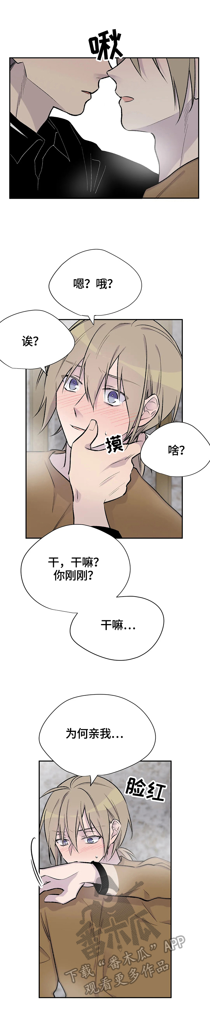 第55章：愧疚2