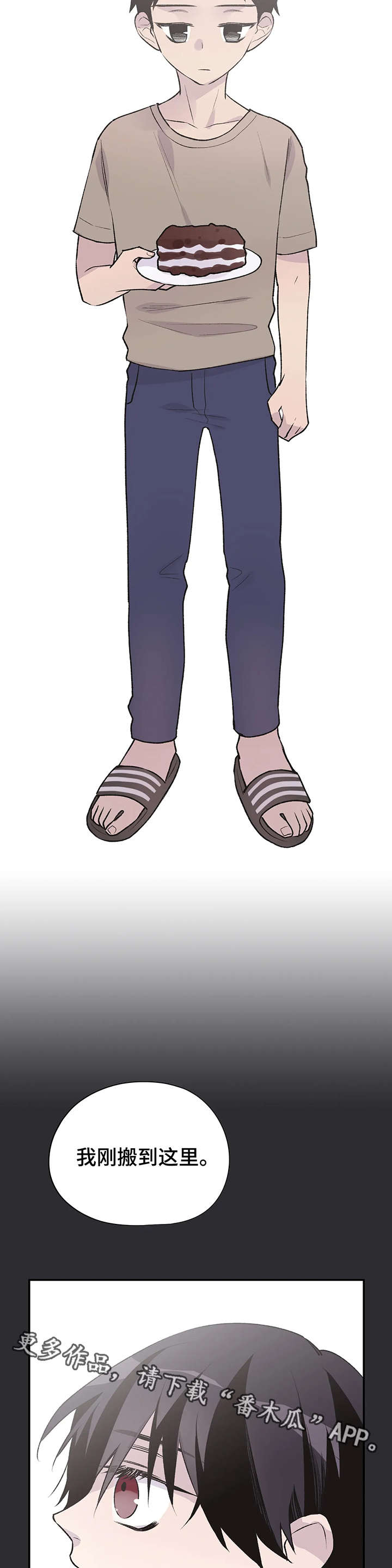 第18章：童年9