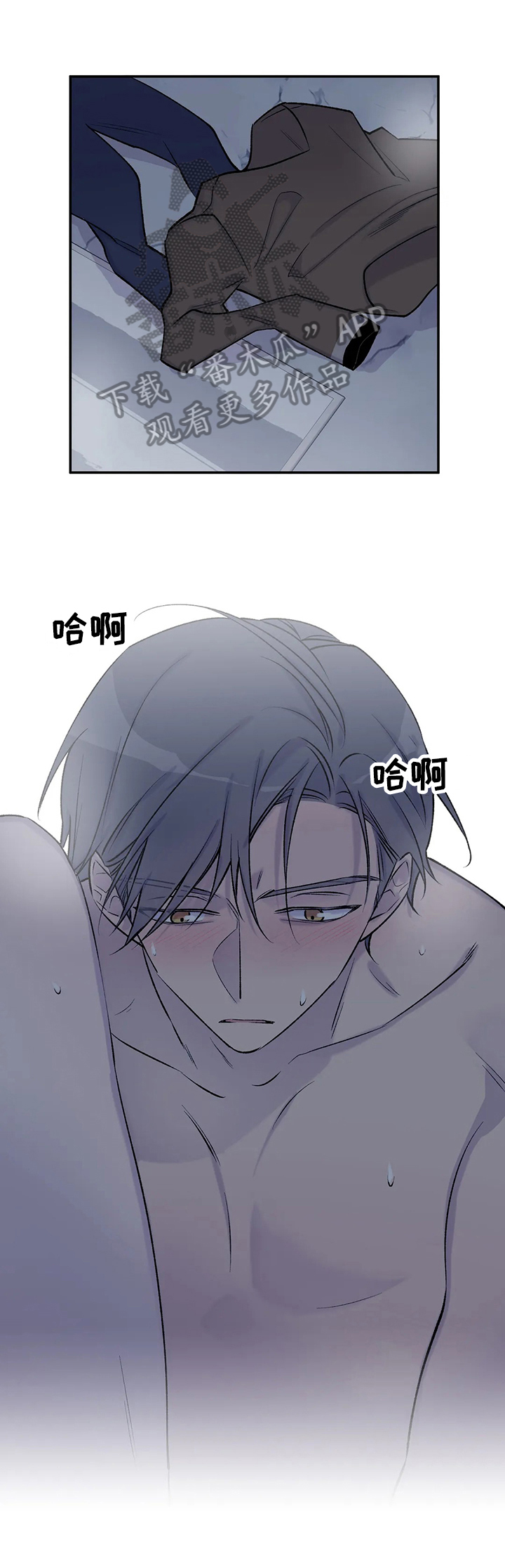 第63章：嫉妒1