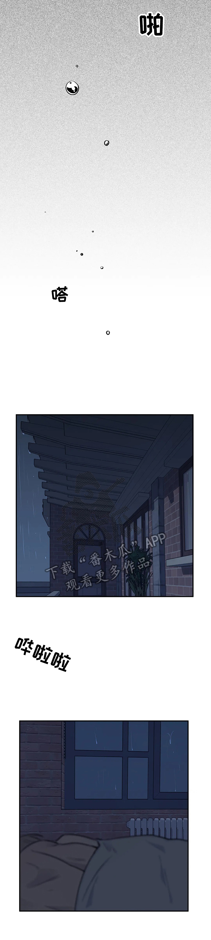 第62章：行动9