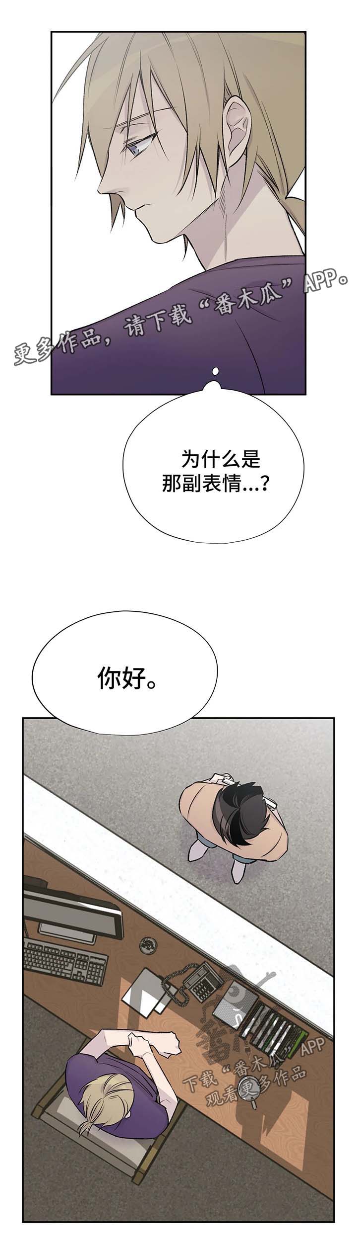 第42章：回答9