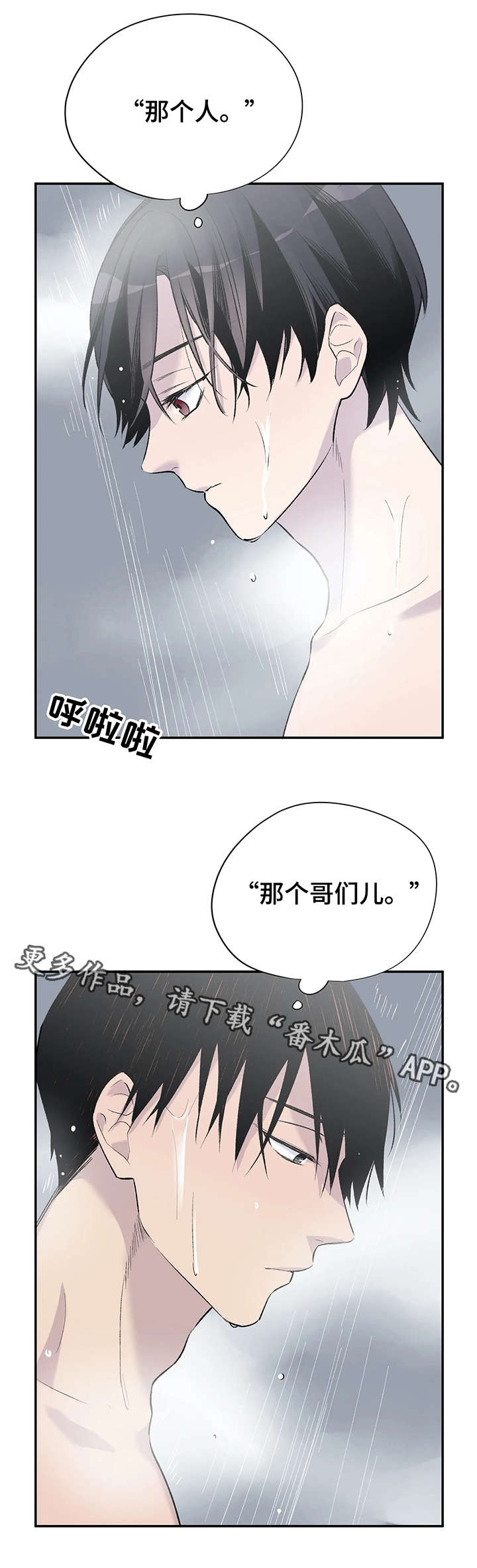 第11章：幻想7