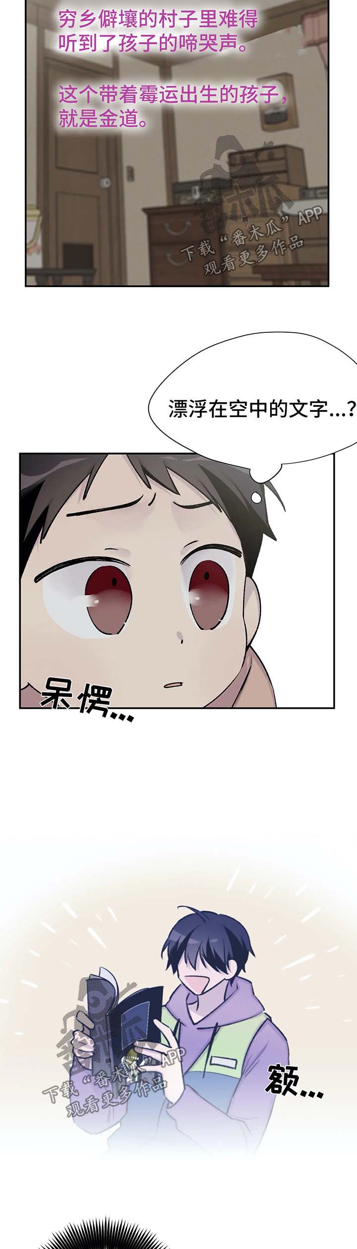 第37章：我要活下去1