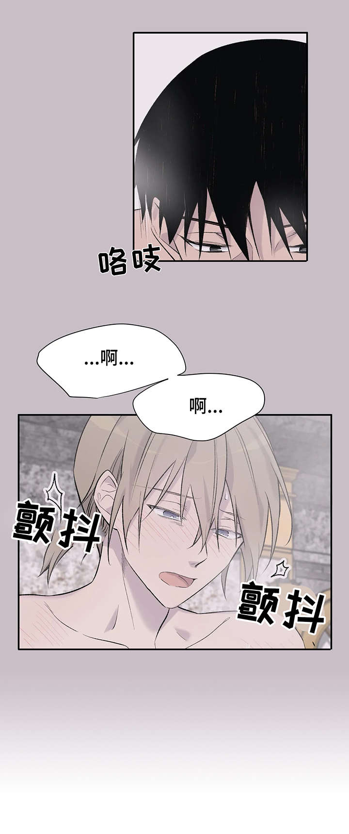 第11章：幻想10