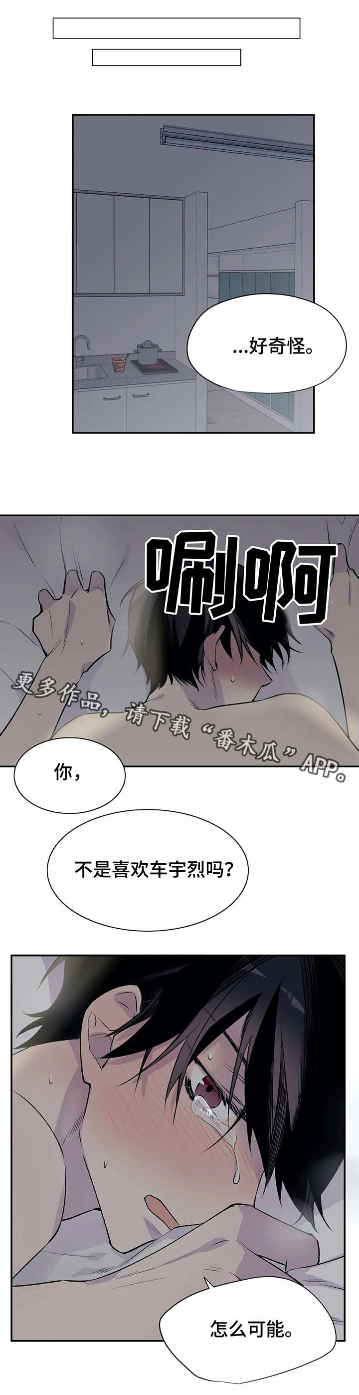 第15章：备胎5
