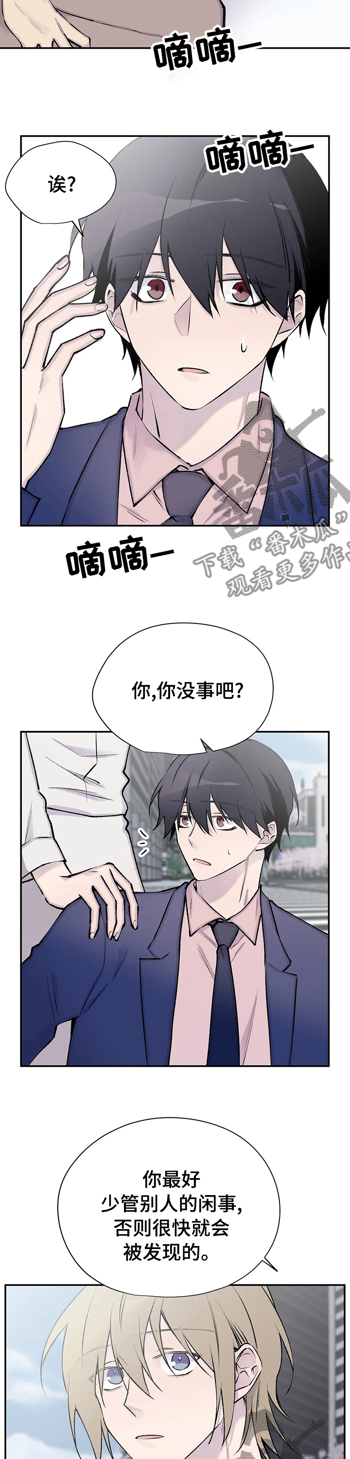 第122章：【完结】幸福的生活在一起2
