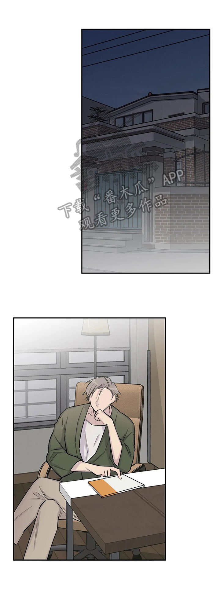 第49章：感情0