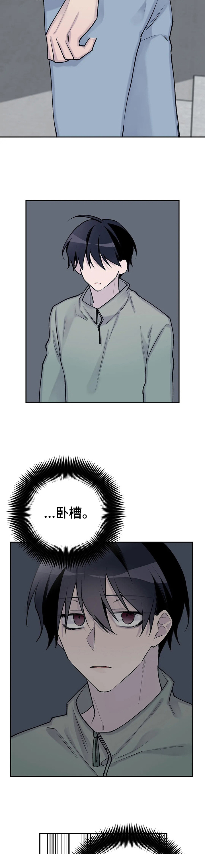 第86章：他已经知道了4