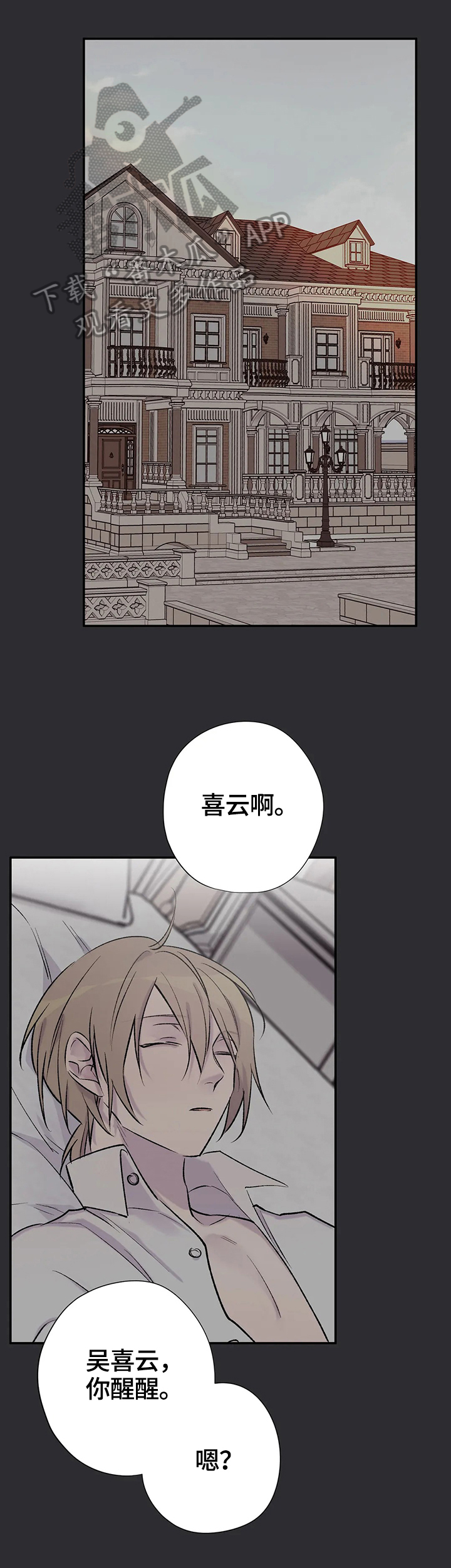 第67章：愤怒0