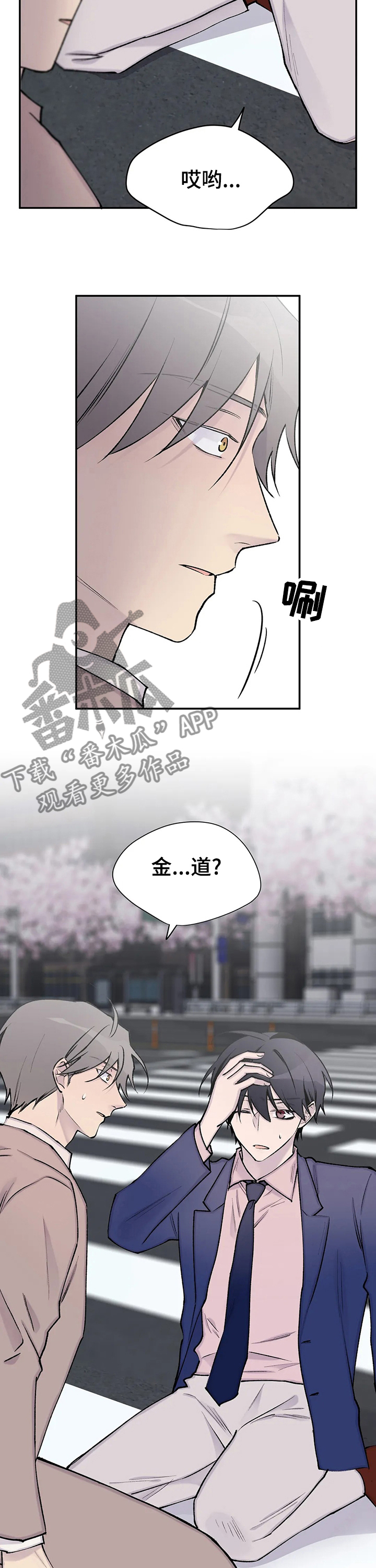 第122章：【完结】幸福的生活在一起1