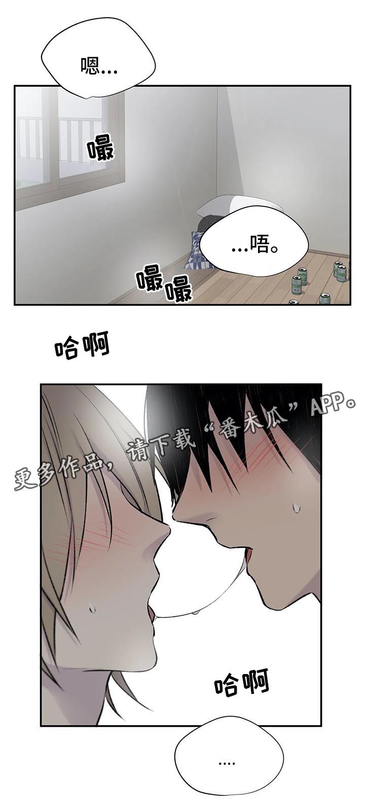 第32章：看着我7