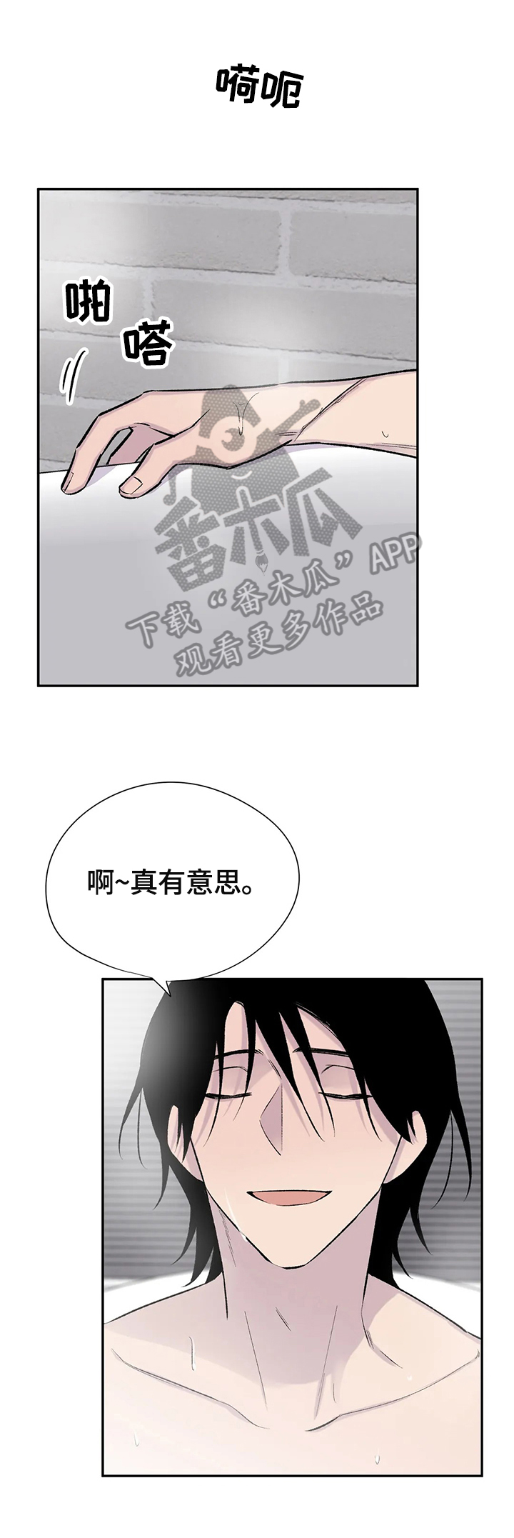 第62章：行动14
