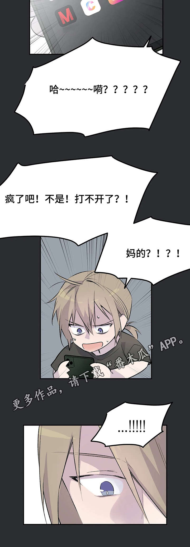 第4章：计策13