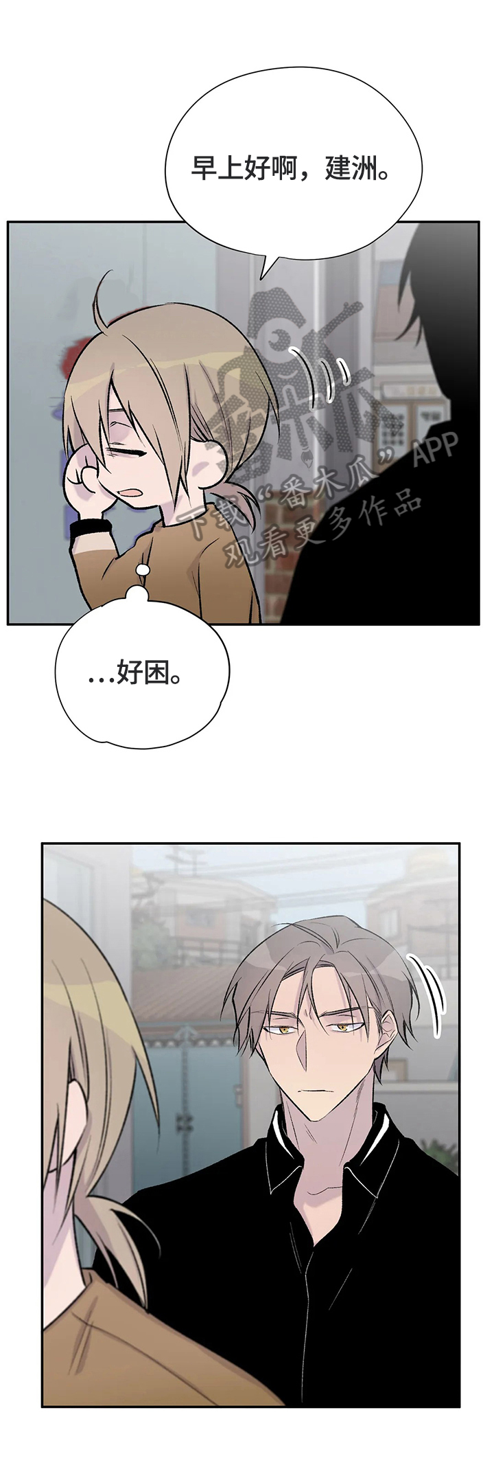 第50章：猜测10