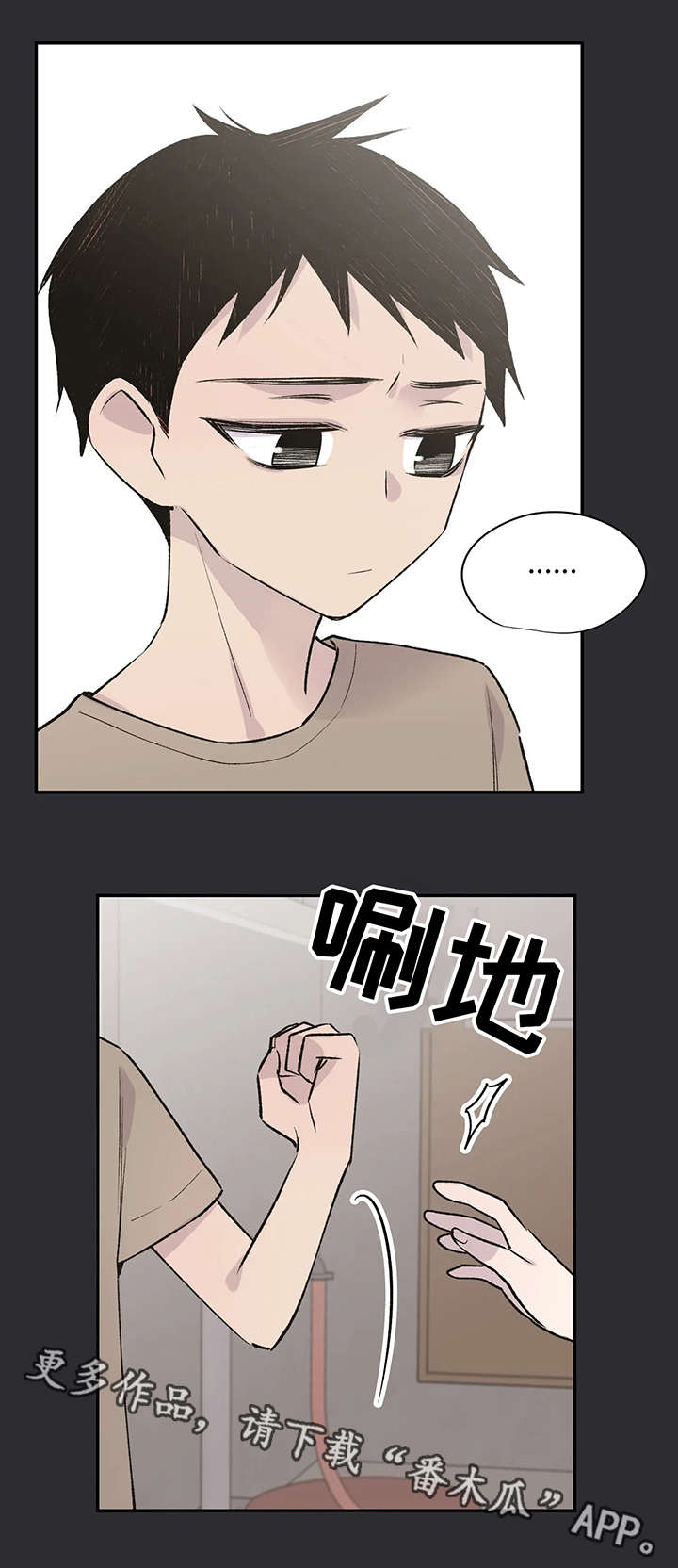 第18章：童年11