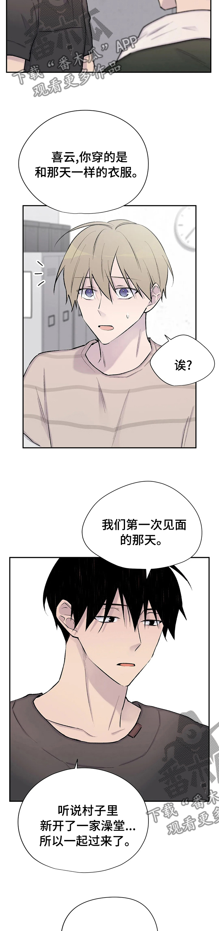 第112章：从头开始7