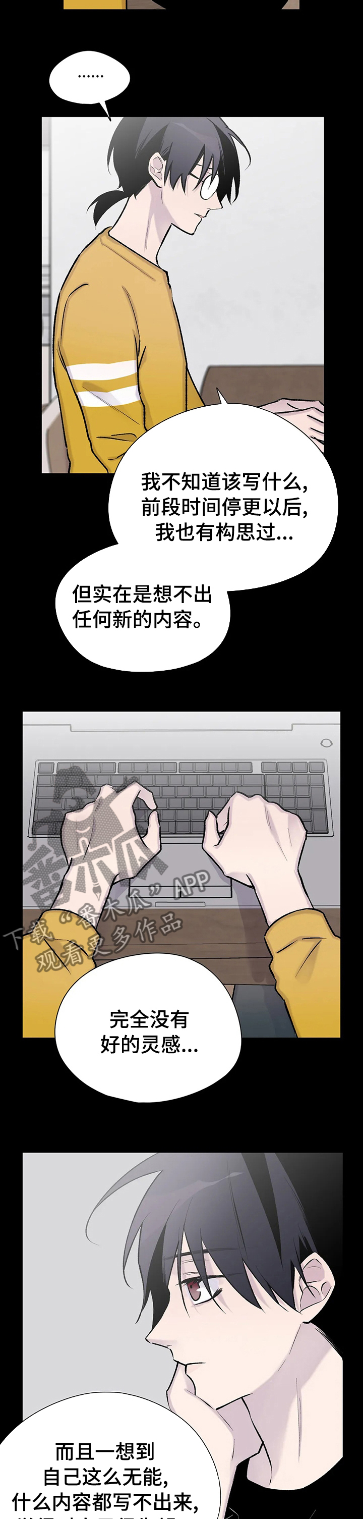 第110章：重新连载3