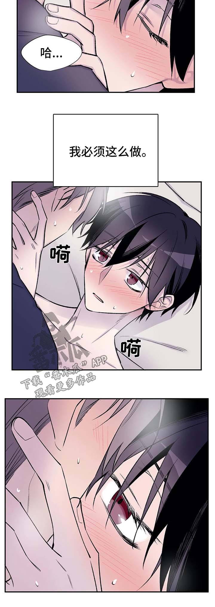 第35章：山间澡堂9